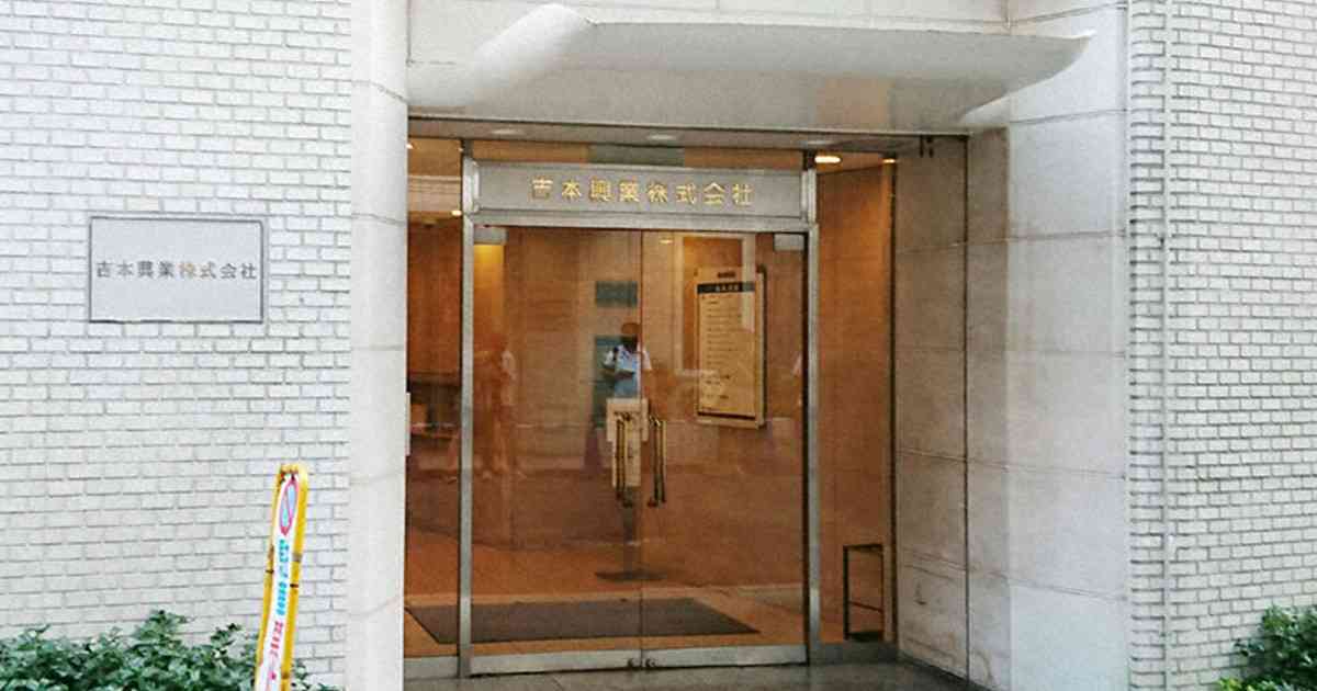 インパルス堤下敦さんが物損事故で活動自粛　免許返納の意向 | 毎日新聞