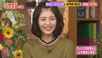 結婚したら人気が下がったor下がりそうな芸能人