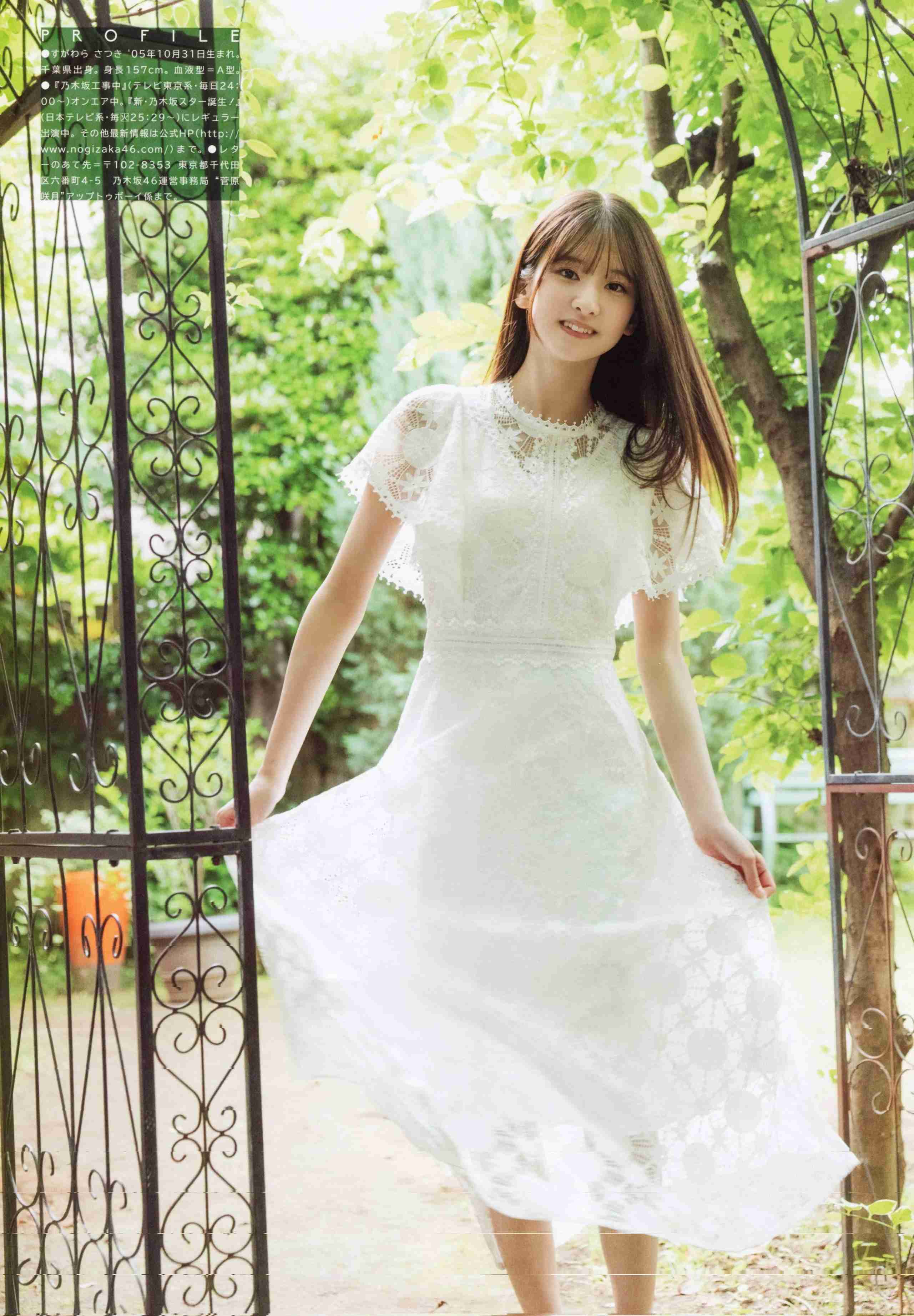 乃木坂46山崎怜奈、7・17卒業を発表「わがままを許してほしいです」声を詰まらせる場面も