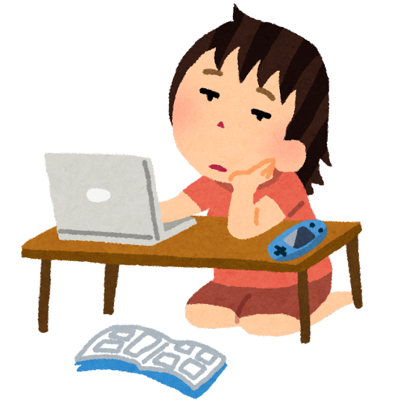 怠惰な皆様 本日の成果を報告しましょう