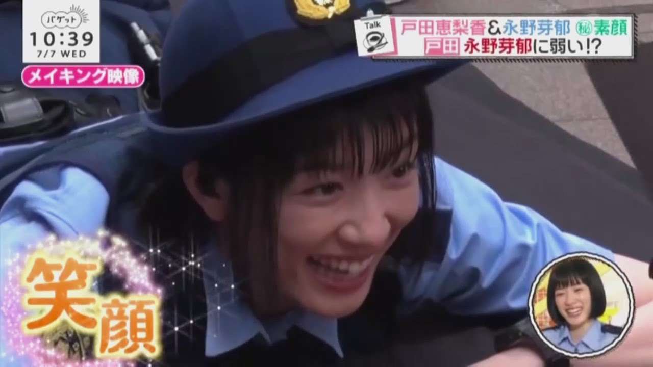 【バゲット生出演】爆笑メイキングシーン ２人の秘密をめくりまSHOW 戸田恵梨香 ＆ 永野芽郁 - YouTube