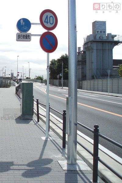 自転車も歩道を走っていいの？　通行が認められる4つのケースとは | 乗りものニュース