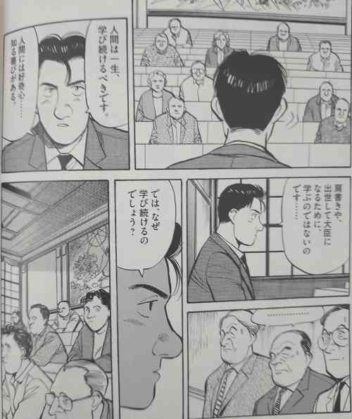 歴史が詳しくない人の質問に歴女が答えてくれるトピ Part5
