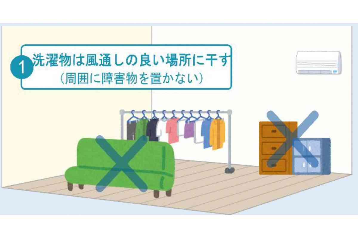 「上手な部屋干しの方法」をダイキンが解説 - 洗濯物が乾きやすい3つのポイントとは? | マイナビニュース