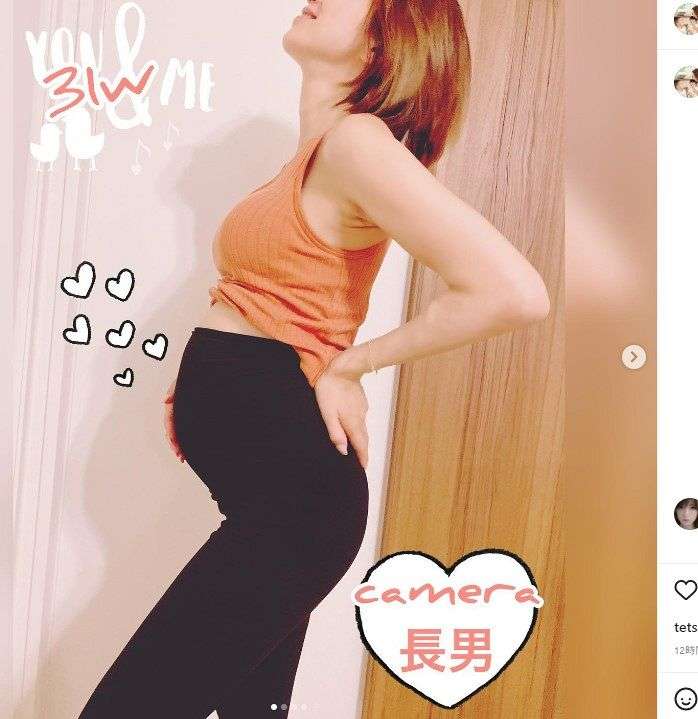 「亜美ママ可愛い」鈴木亜美がマタニティーフォトを披露、第3子は「よくしゃっくりしてる」