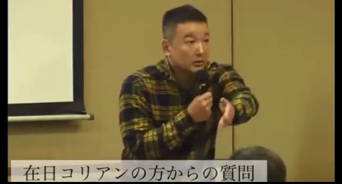 【動画あり】山本太郎氏　外国人参政権に前向き「地方政治に関わって頂く。認められないような世の中ではいつまでも後進国」 : ツイッター速報