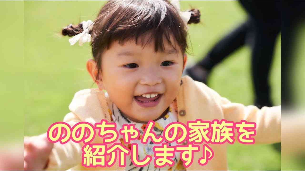 両親仕事辞めたって本当!?ののちゃんの家族を紹介するよ♪ Let me introduce Nonoka's family♪ 가족을 소개할께♫ - YouTube