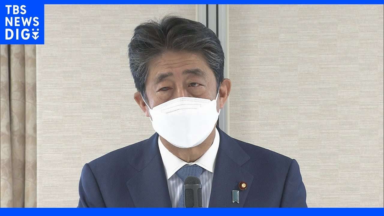 安倍元総理が「骨太の方針」に注文 「防衛費倍増目標明記すべき」｜TBS NEWS DIG - YouTube