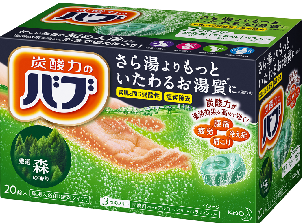 入浴剤のバブ「ブクブク中の入浴は間違い」の理由。メーカーに聞いてみた