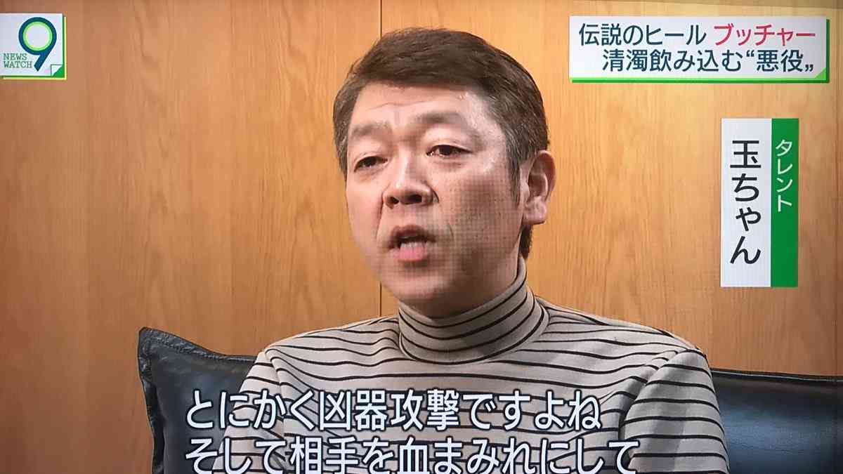 玉袋筋太郎、参院選出馬の水道橋博士氏への思い「さらば~相棒」「漫才師としてよかった時代も」