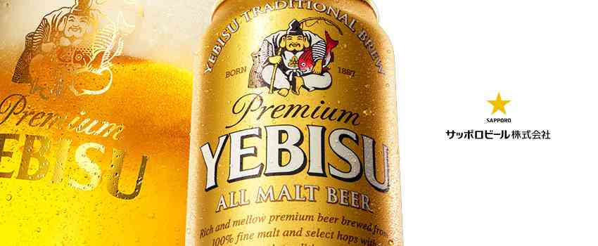 サッポロが酒類値上げを検討…商品や時期、価格は未定