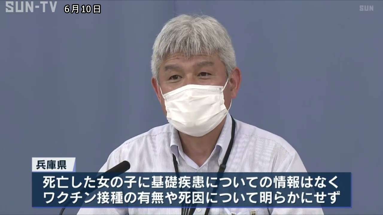 新型コロナ感染後 10歳未満の女の子が死亡 兵庫県内で初めて - YouTube