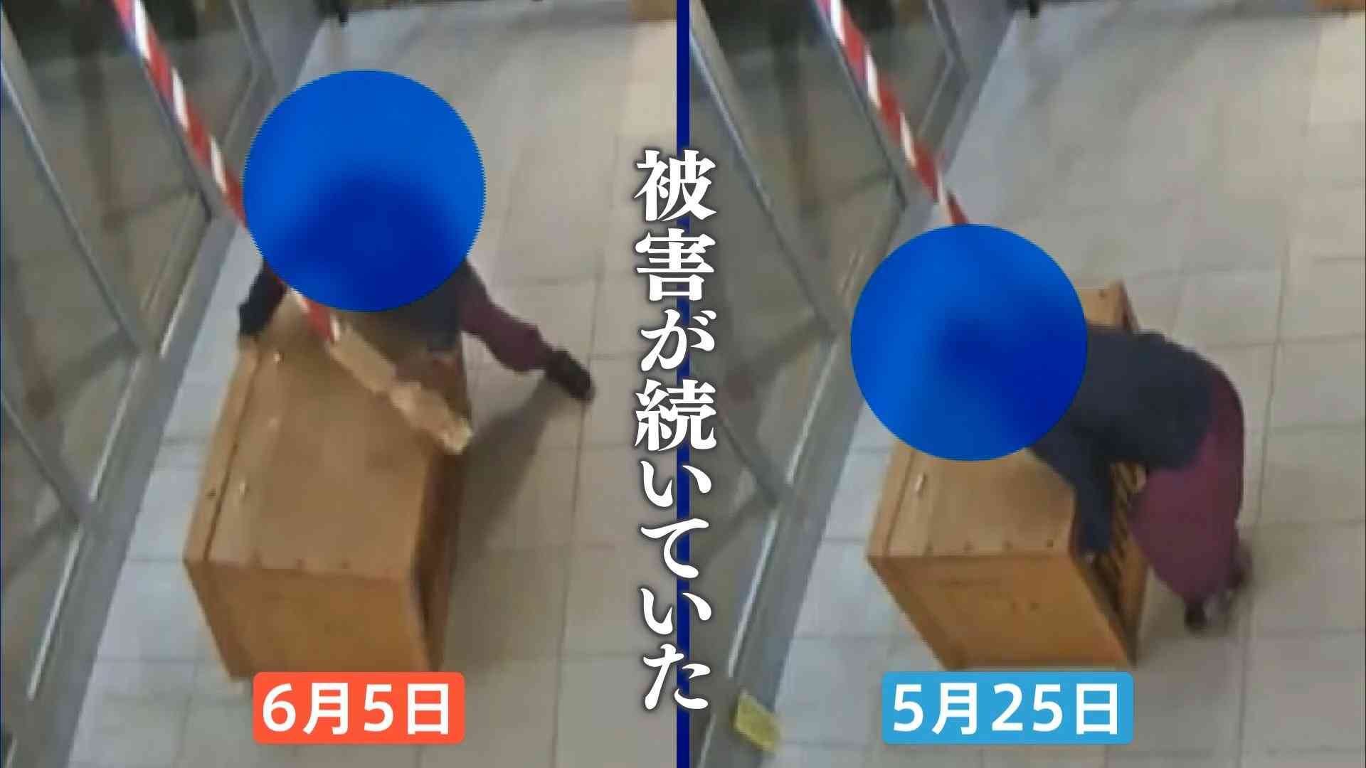 「俺はまたやる、これしか出来ない」“さい銭箱ゴロゴロ男”を逮捕！防犯カメラ捉えた犯行の決定的瞬間 | TBS NEWS DIG