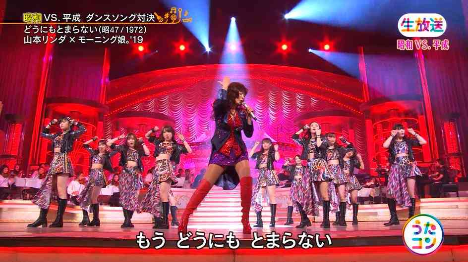 『うたコン』出演の山本リンダに驚きの声「71歳でこのパフォーマンスは凄い」変わらぬ歌とダンスが絶賛