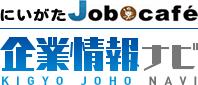 片山食品株式会社 企業検索 新潟企業情報ナビ にいがたジョブカフェ事業