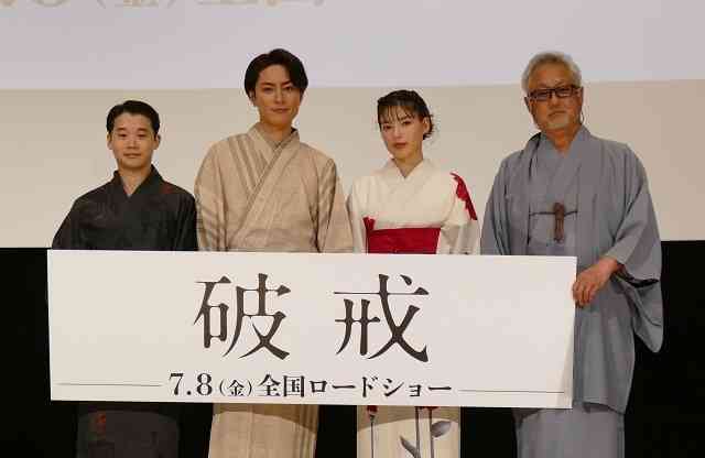 間宮祥太朗、主演作「破戒」に強い手応え　「素直にいい映画だと思えることが幸せ」