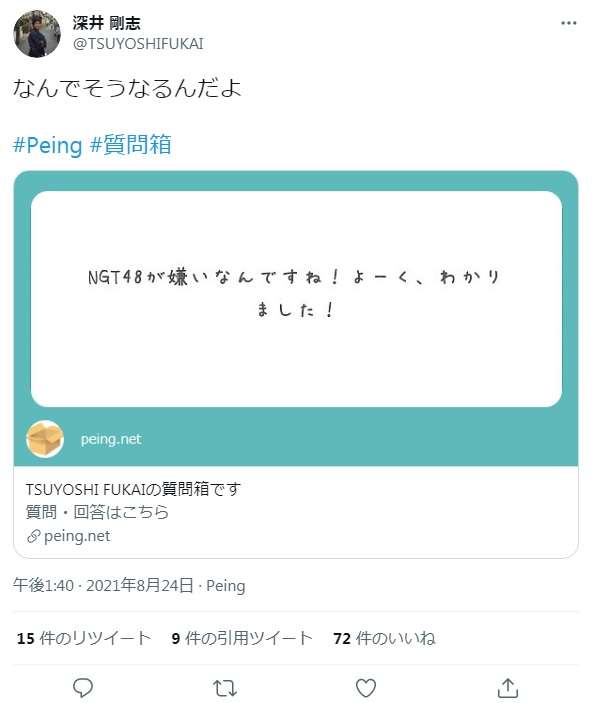 荻野由佳、ホリプロ退社を発表　「思い切ってここで一度リセット」と思い明かす
