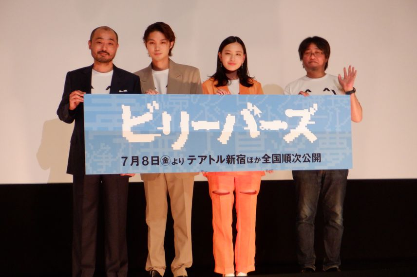 磯村勇斗、初主演映画が完成「いつも以上に感極まってる」