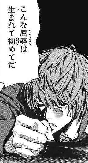 忘れられない屈辱体験エピソード