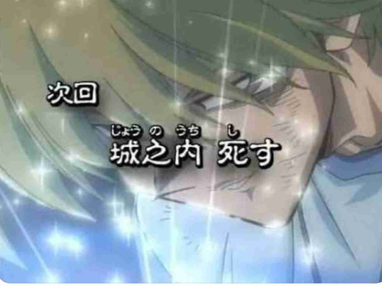 その漫画、アニメ詳しくないけどなぜか知ってるセリフ