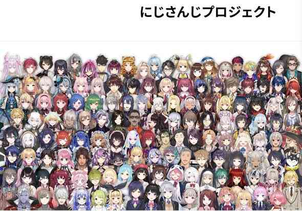 「にじさんじ」時価総額フジテレビ超え……26歳代表資産は1000億円超、30人以上の従業員も億万長者へ（ITmedia ビジネスオンライン） - Yahoo!ニュース