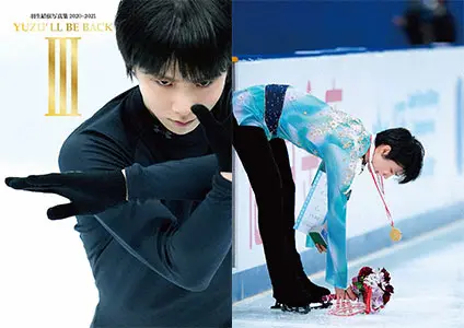 フィギュアスケート界の若きスター・鍵山優真、初の写真集を発売。ジュニア時代やノービス時代の写真も
