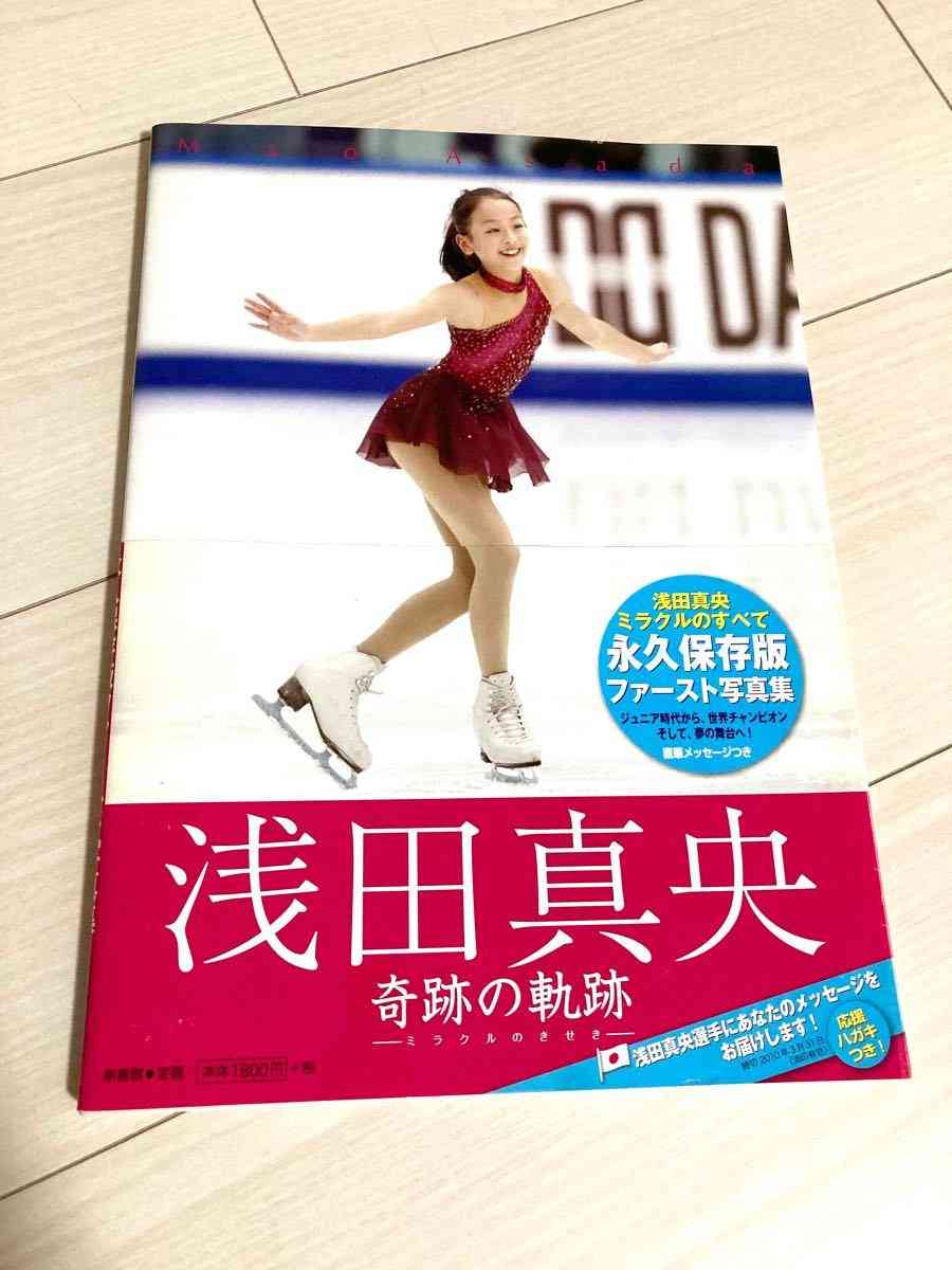 フィギュアスケート界の若きスター・鍵山優真、初の写真集を発売。ジュニア時代やノービス時代の写真も