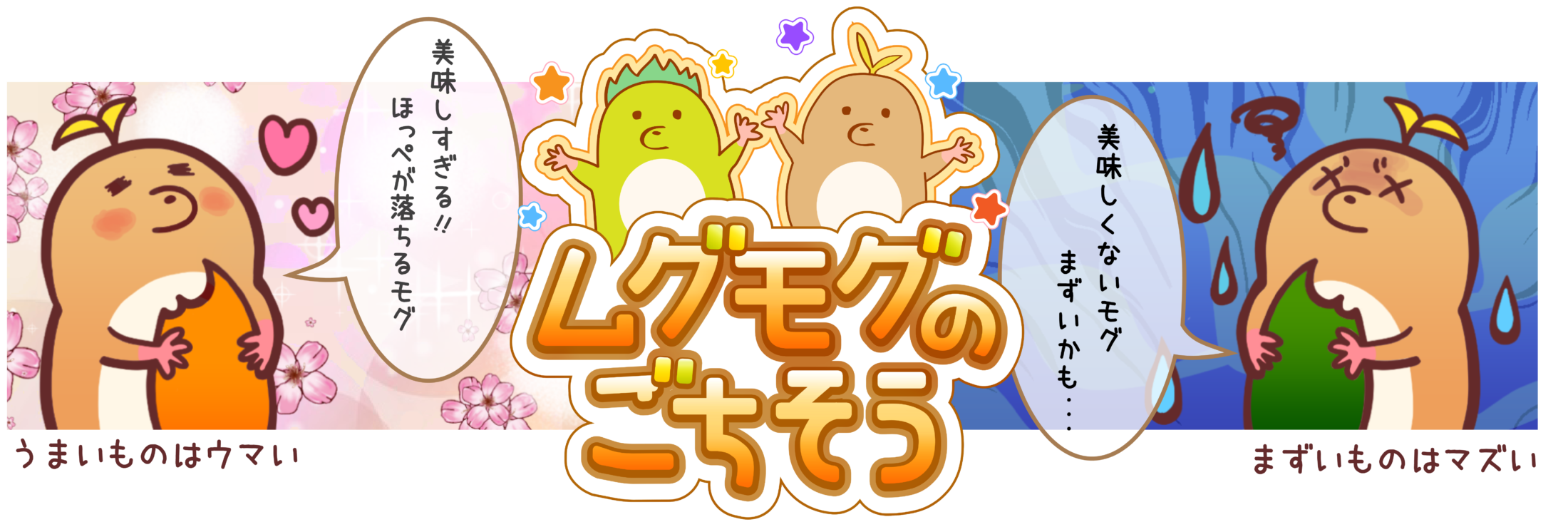 安いけどまずい！成城石井やコストコで販売中「Mag’Mマカロン」
