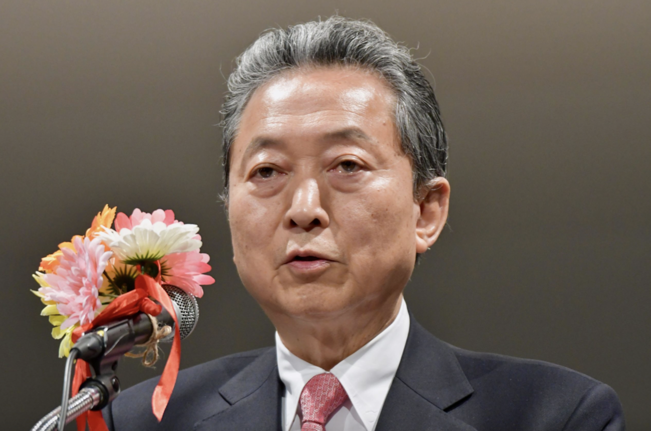 中国共産党の手先「鳩山由紀夫」が政界復帰を表明するも、瞬く間に批判殺到  |  RAPT理論+α