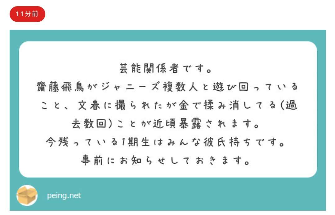 乃木坂46山崎怜奈、7・17卒業を発表「わがままを許してほしいです」声を詰まらせる場面も