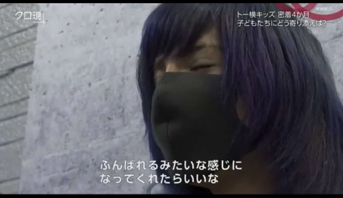 淫行で逮捕「トー横のハウル」は元ホストの“王子様”、知人が明かす本性「ただ有名になりたいだけ」