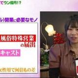 >>1ゆっこ、あなたがゆっこなの！？ | ガールズちゃんねる - Girls Channel -