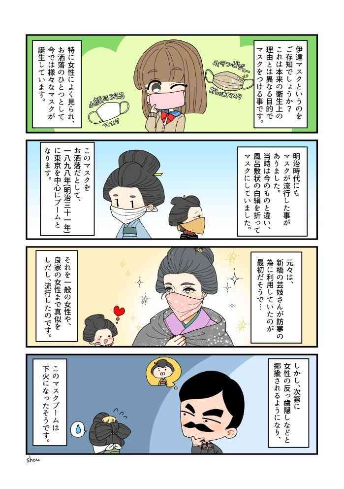 素顔もう見せられない、「マスク依存」が交流の妨げに…［コロナ警告］ゆらぐ対人関係