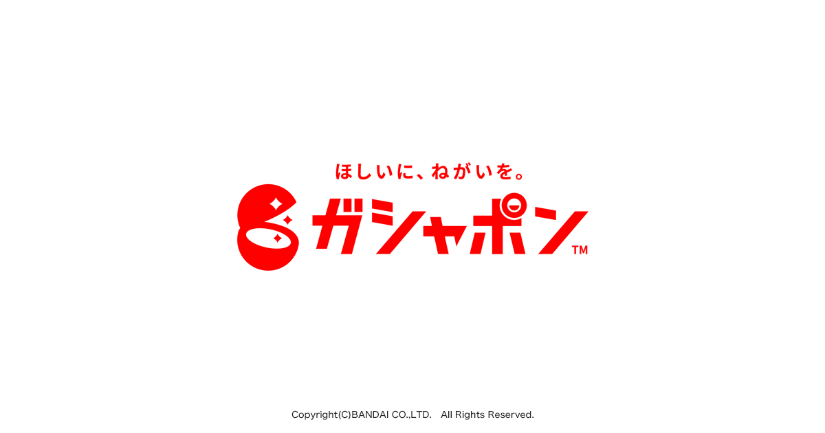 ガシャどこ？PLUS｜ガシャポンオフィシャルサイト