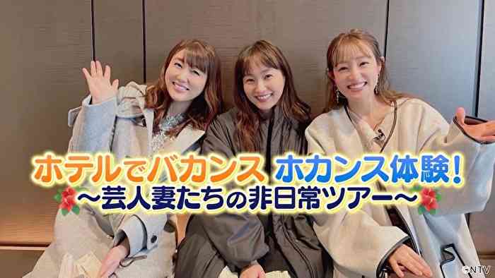 テレビ界を救う?「芸人妻四天王」に各局プロデューサーが熱視線を送るワケ