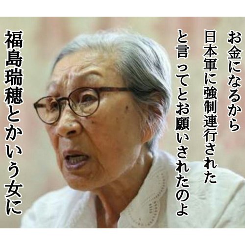 4630万円で大騒ぎしてる場合かッ！ぬくぬく国会議員のすさまじい「公金ムダ使い」