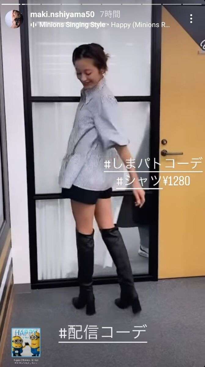 西山茉希、36歳の美脚な私服姿が話題!プチプラコーデも完璧「スタイル抜群」「とっても可愛い」