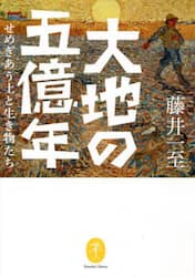 読書総合トピ【part15】