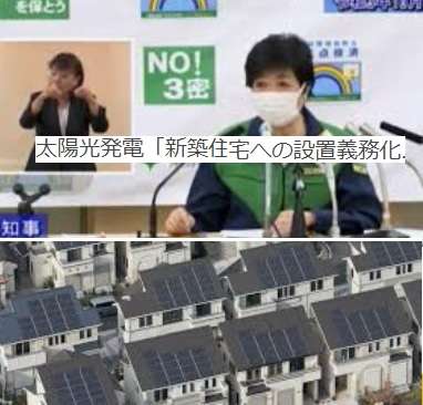 “大粒ひょう”で深刻被害　車修理の費用「300万円」…太陽光パネルもヒビ　補償は？