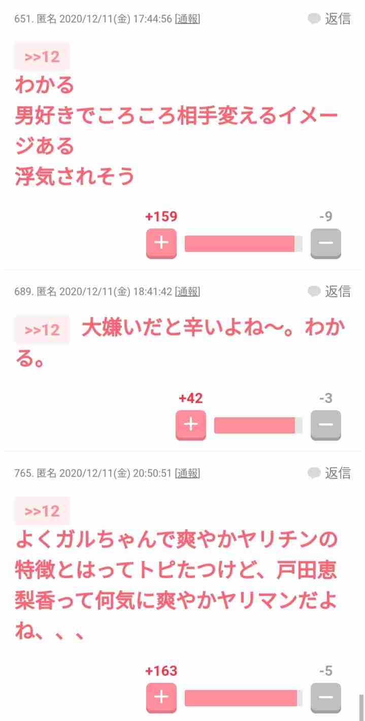戸田恵梨香　来年1月の連ドラで女優復帰へ！映画を突如降板から1年休業の真相