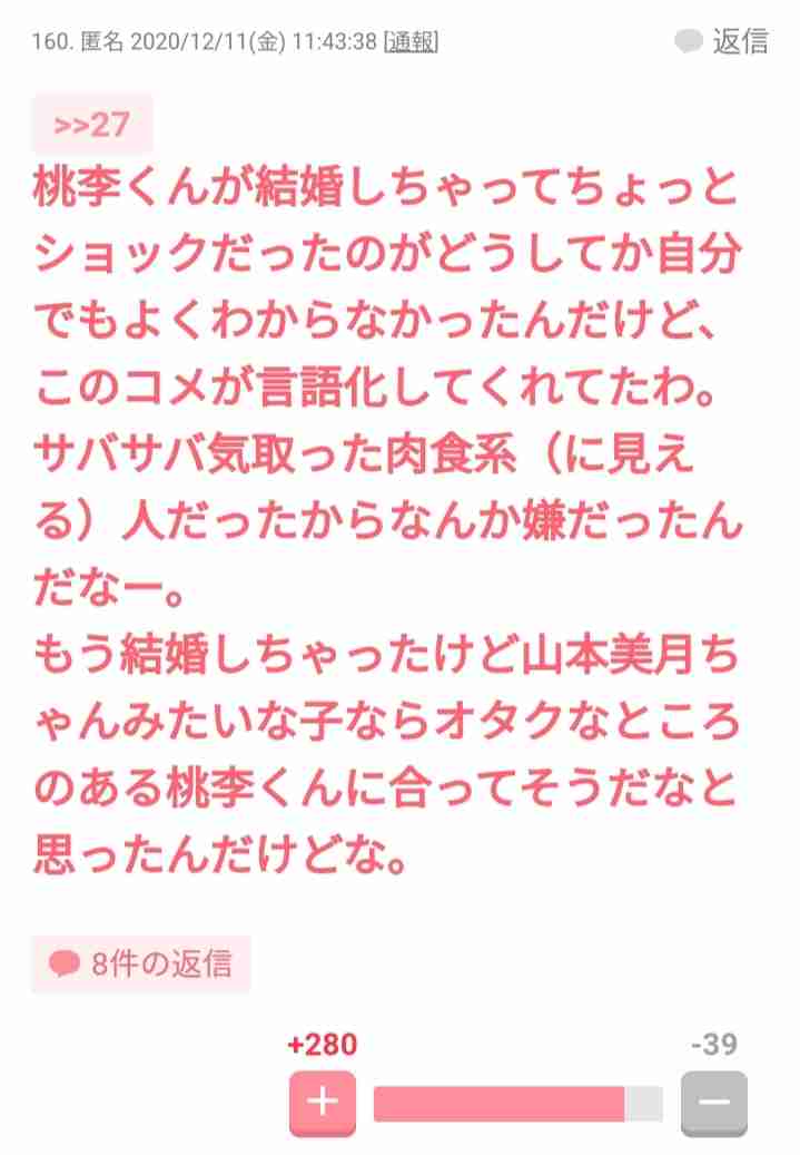 戸田恵梨香　来年1月の連ドラで女優復帰へ！映画を突如降板から1年休業の真相