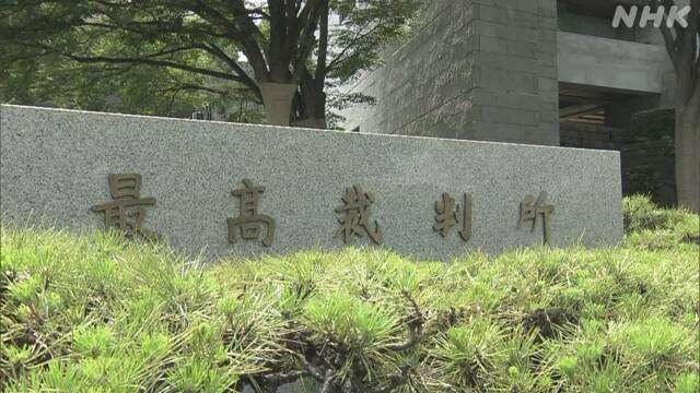 「頭髪指導は違法ではない」判決が確定 最高裁が上告退ける | NHK | 教育