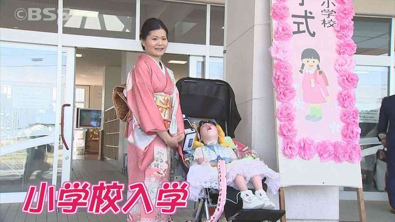 医療的ケア児、小学校に入学し新生活がスタート - YouTube