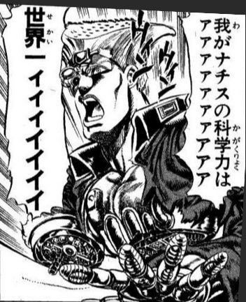 「ジョジョの奇妙な冒険」好きな人集まって~