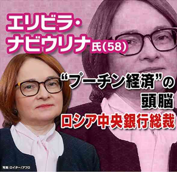 ロシア、侵攻巡る言動で解任か　「美しすぎる検事」ことナタリヤ・ポクロンスカヤ氏