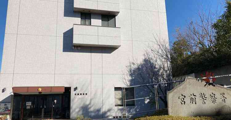 川崎の路上で女性殴り、顔面打撲の重傷負わす　容疑者逮捕  | カナロコ by 神奈川新聞