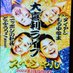 ぐっさん on Twitter: 