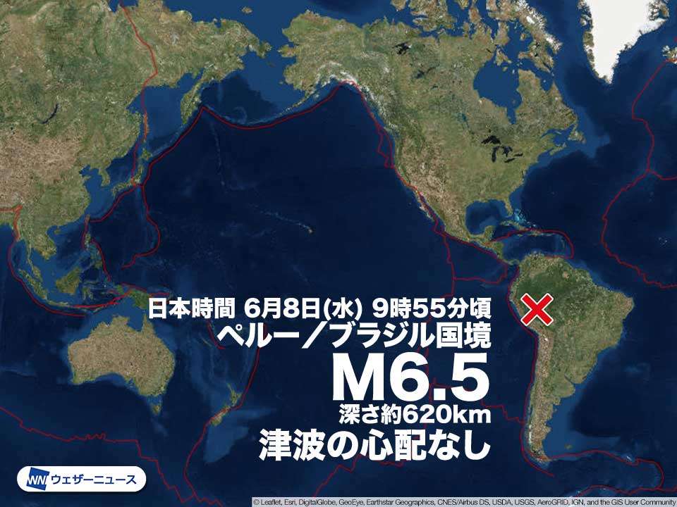 南米西部でM6.5の地震　震源が深く津波の心配なし（ウェザーニュース） - Yahoo!ニュース