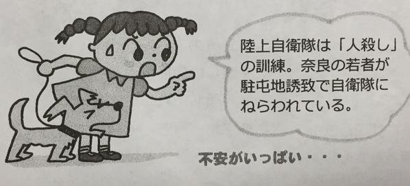 4630万円で大騒ぎしてる場合かッ！ぬくぬく国会議員のすさまじい「公金ムダ使い」