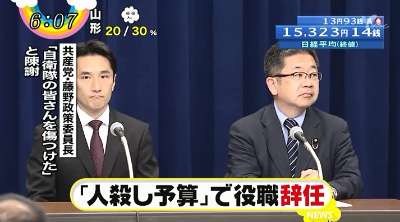 4630万円で大騒ぎしてる場合かッ！ぬくぬく国会議員のすさまじい「公金ムダ使い」